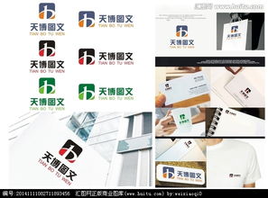 天博圖文數碼快印中心 Logo設計懸賞，創意征集開啟！